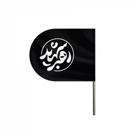 پرچم کودک رهبری