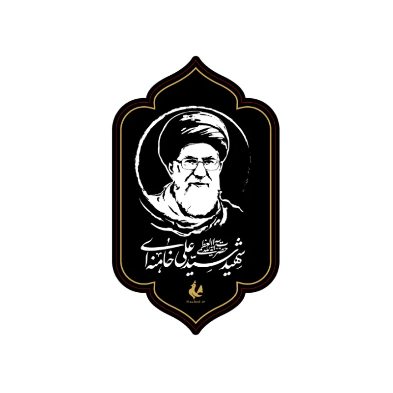 استیکر رهبر شهیدم 8