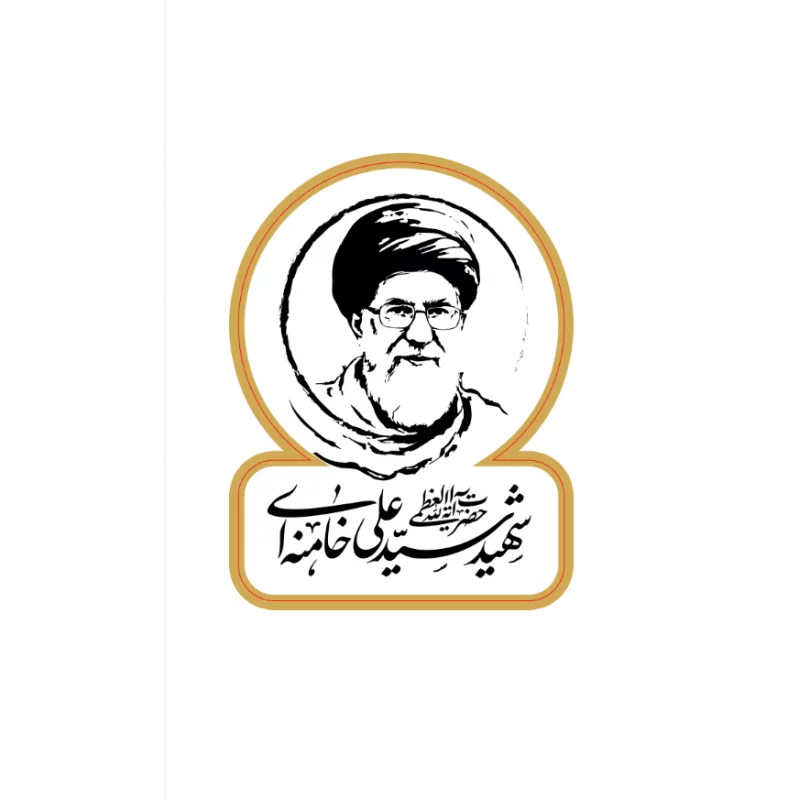 استیکر رهبر شهیدم 11