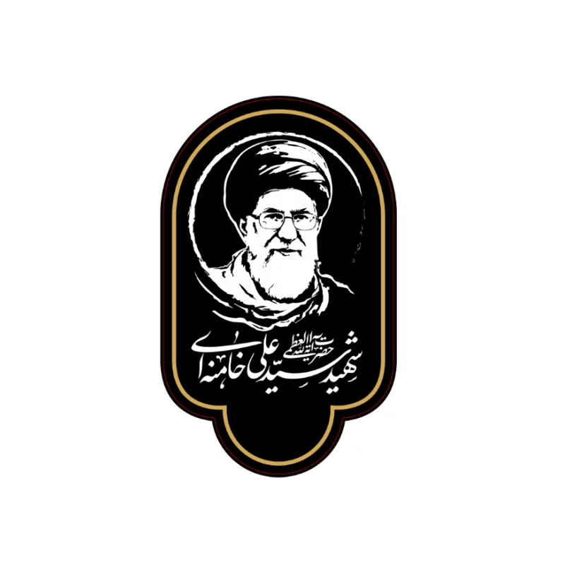 استیکر رهبر شهیدم 10