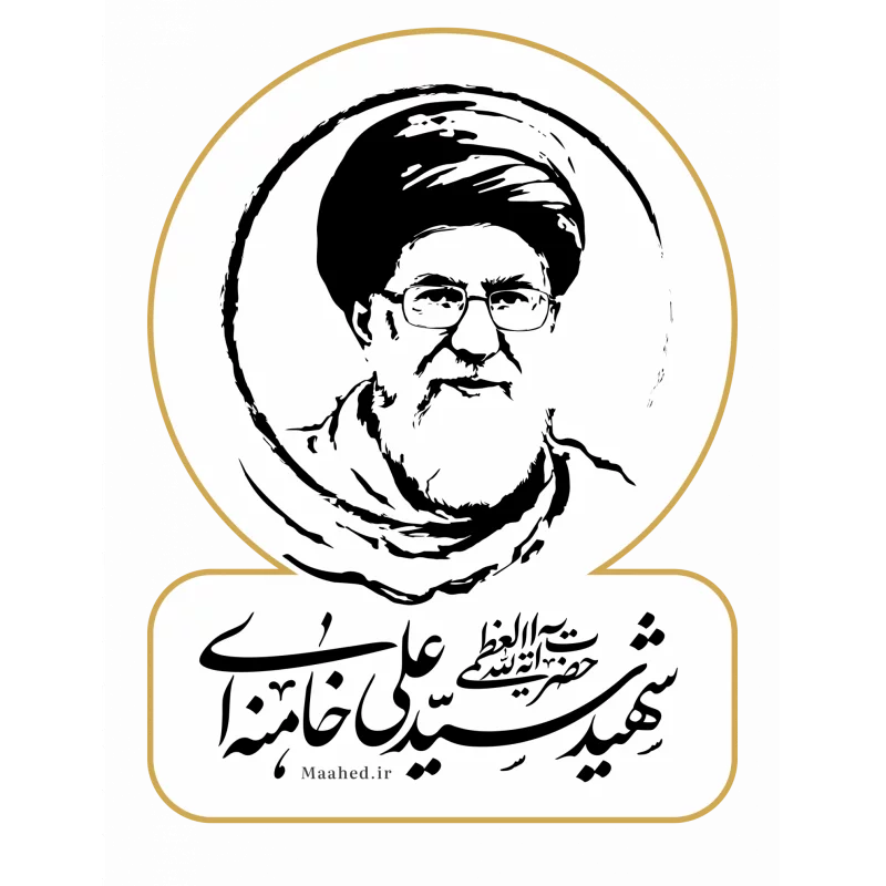استیکر ماشینی رهبر شهیدم 01