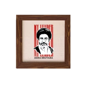 قاب  پی‌وی‌سی 01 رهبرم اقا مجتبی  15در15 مربع