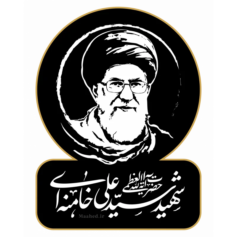 استیکر ماشینی رهبر شهیدم 01