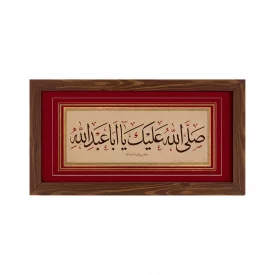 قاب  پی‌وی‌سی سلام بر حسین  30در15 افقی