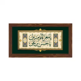 قاب  پی‌وی‌سی معز المومنین  30در15 افقی