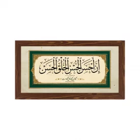 قاب  پی‌وی‌سی بهترین خلق  30در15 افقی