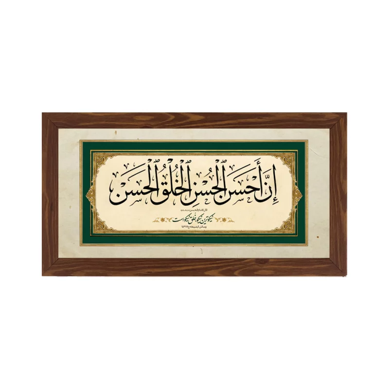 قاب  افقی بهترین خلق