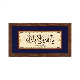 قاب  پی‌وی‌سی عماد از مجموعه جوشن  30در15 افقی