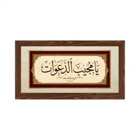قاب  پی‌وی‌سی یا مجیب از مجموعه جوشن  30در15 افقی