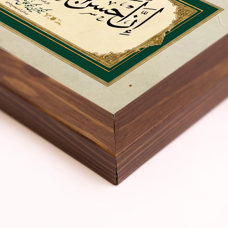 قاب  افقی بهترین خلق