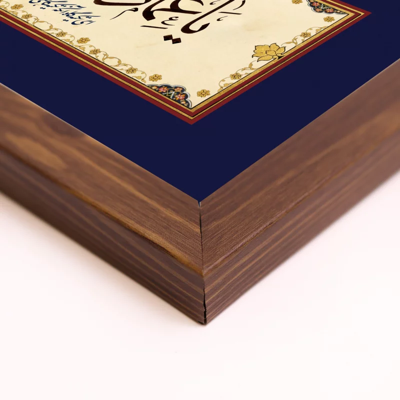 قاب افقی عماد از مجموعه جوشن