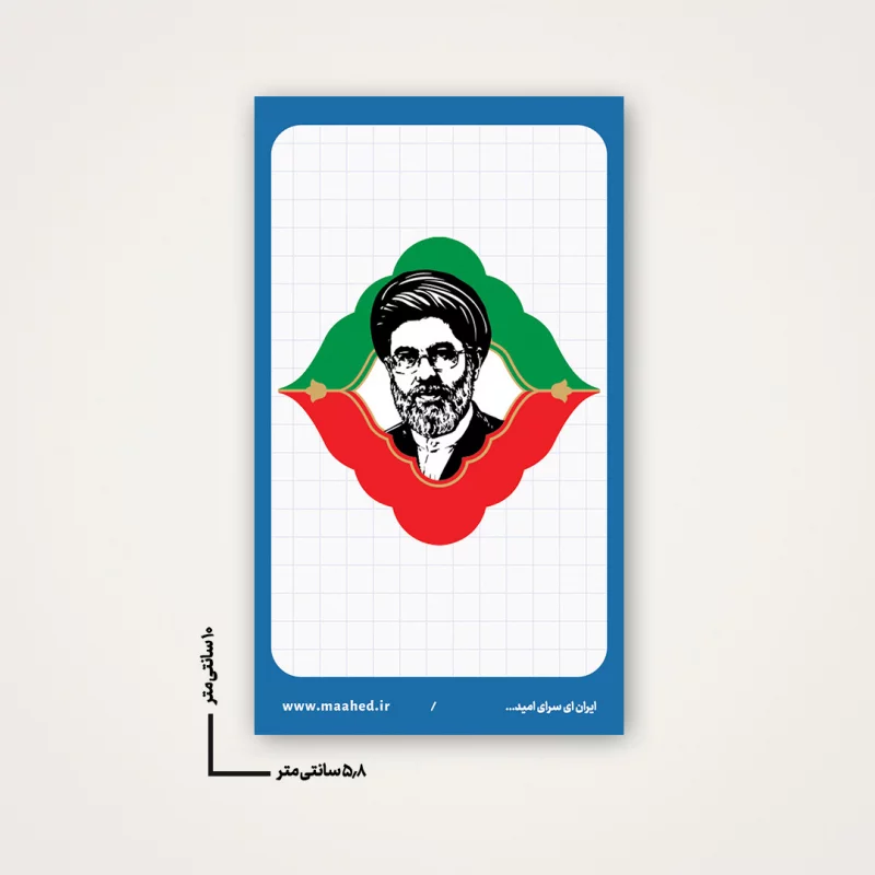 استیکر رهبر ایران 02