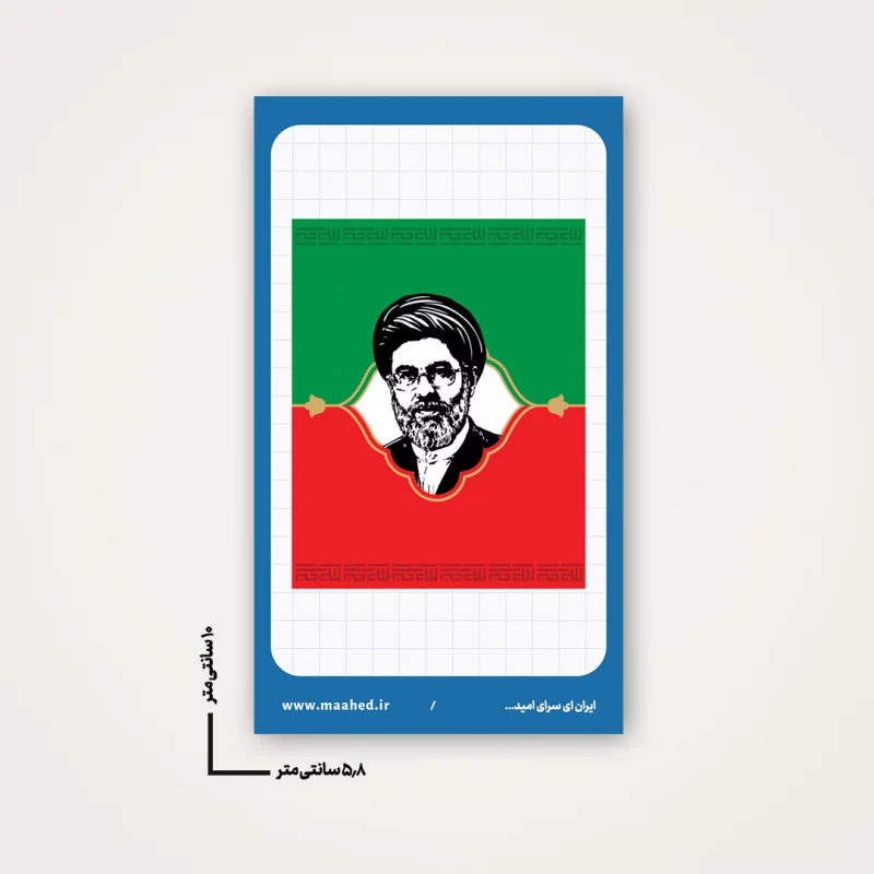 استیکر رهبر ایران 03