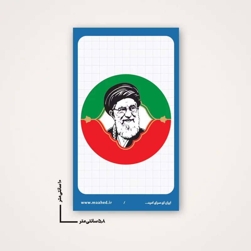 استیکر رهبر شهید ایران 01