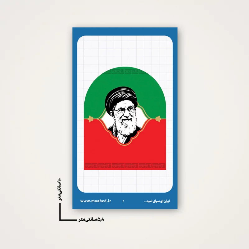استیکر رهبر شهید ایران 04