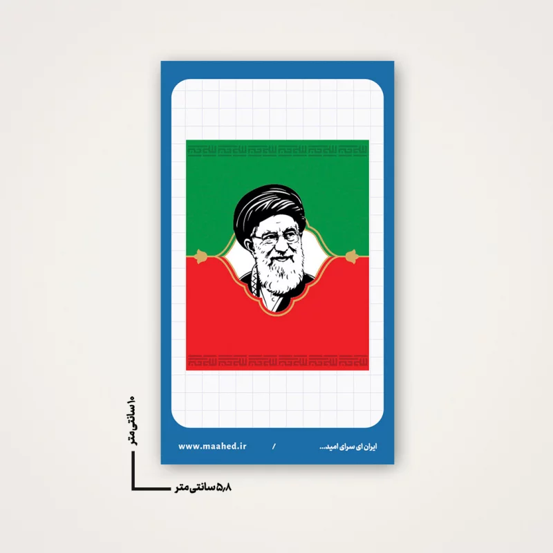 استیکر رهبر شهید ایران 03