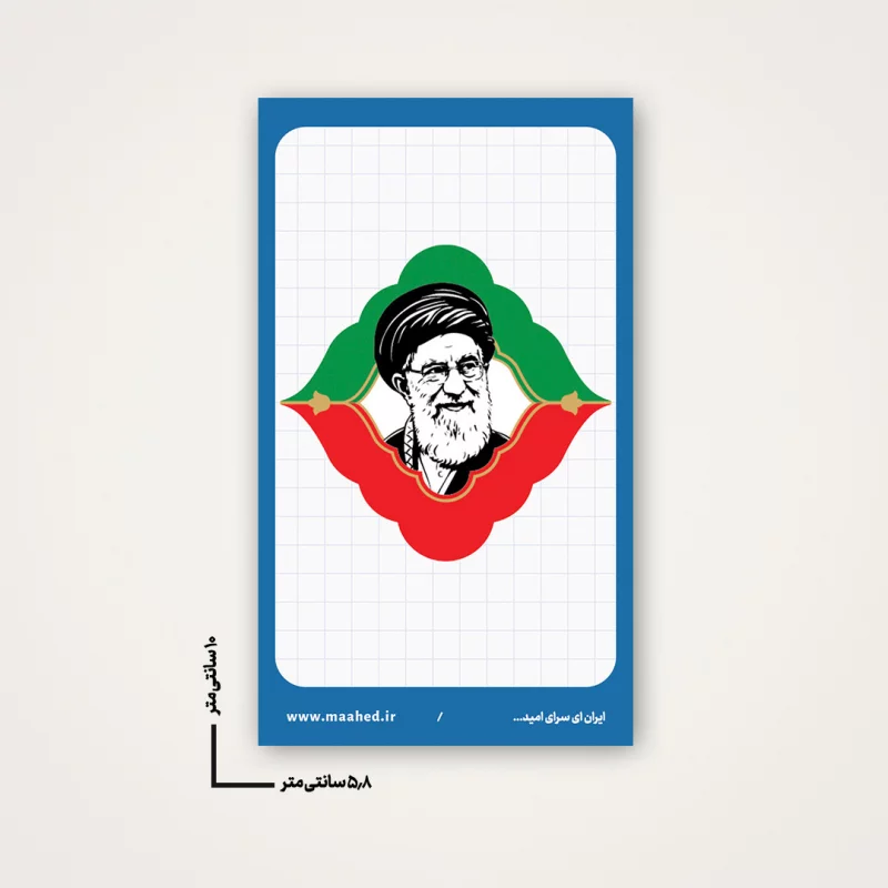 استیکر رهبر شهید ایران 02