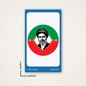 استیکر  رهبر ایران 01  6*10