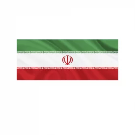 کتیبه مخمل اقتصادی پرچم ایران  350*140