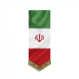 بیرق مخمل اقتصادی پرچم ایران  350*140