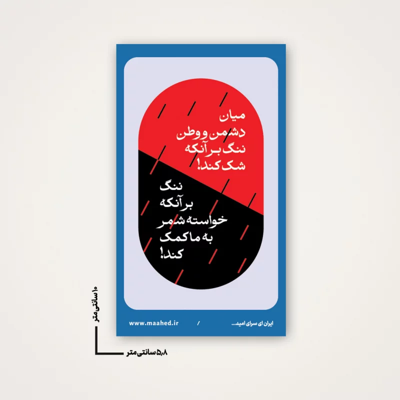 استیکر مدرسه میناب 08