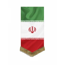 بیرق مخمل اقتصادی پرچم ایران  140*70