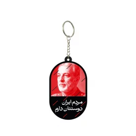 دسته کلید  شهید موسوی  5*3