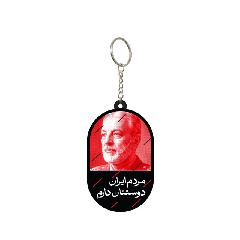 دسته کلید موسوی