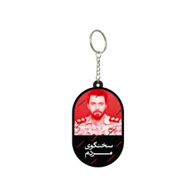 دسته کلید  سخنگوی مردم  5*3