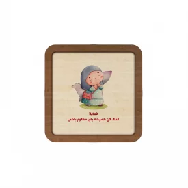 قاب  چوبی فرزند ایران 01  10در10 مربع