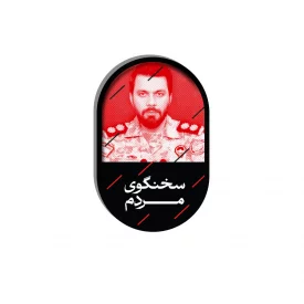 پیکسل  سخنگوی مردم  5*3