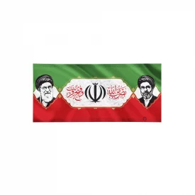 کتیبه مخمل اقتصادی نصر  35*70