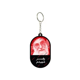 دسته کلید  رهبر شهیدم  5*3