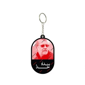 دسته کلید  شهید لاریجانی  5*3