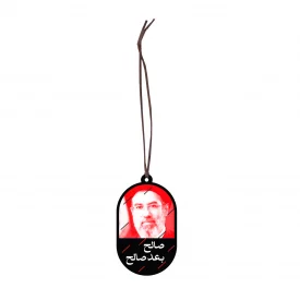 اویز خودرو   رهبرم اقا مجتبی  5*3