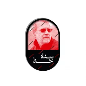 پیکسل  شهید لاریجانی  5*3