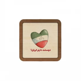 قاب  چوبی فرزند ایران 13  10در10 مربع