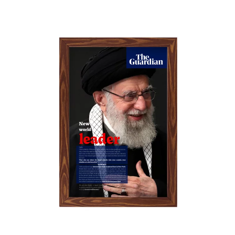 قاب عمودی رهبر جدید جهان20*30طرح چوب