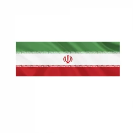 کتیبه مخمل اقتصادی پرچم ایران  210*70
