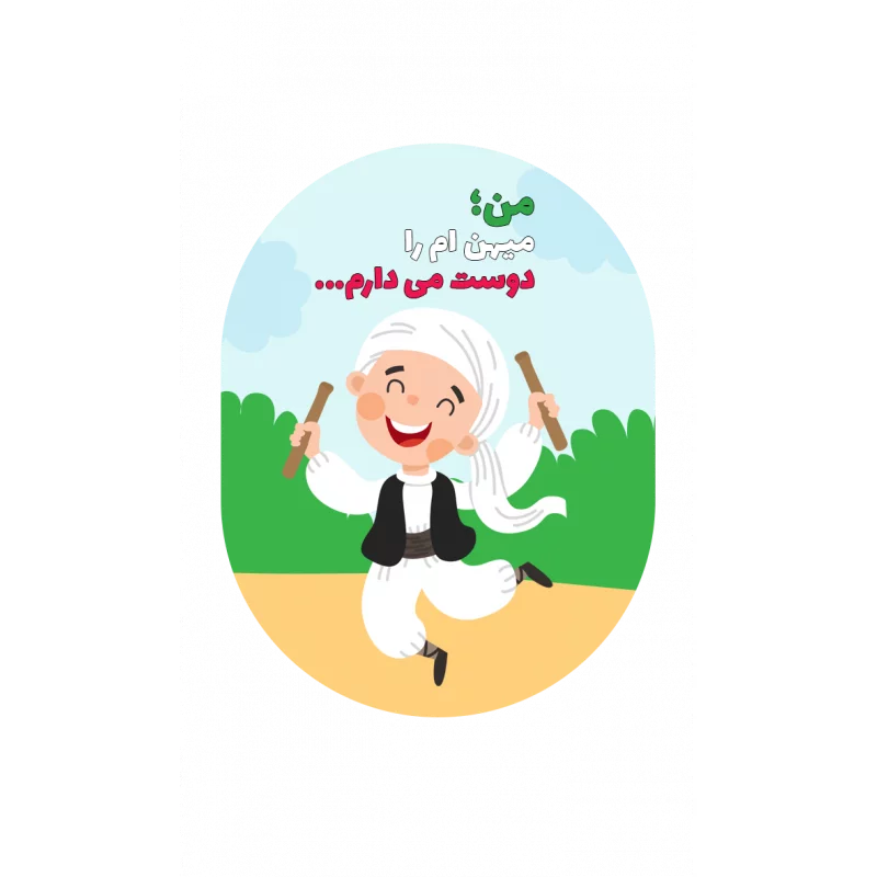 استیکر  خام