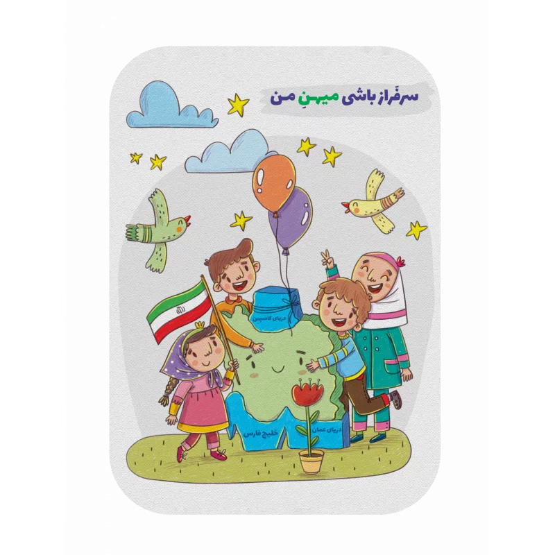 استیکر  خام
