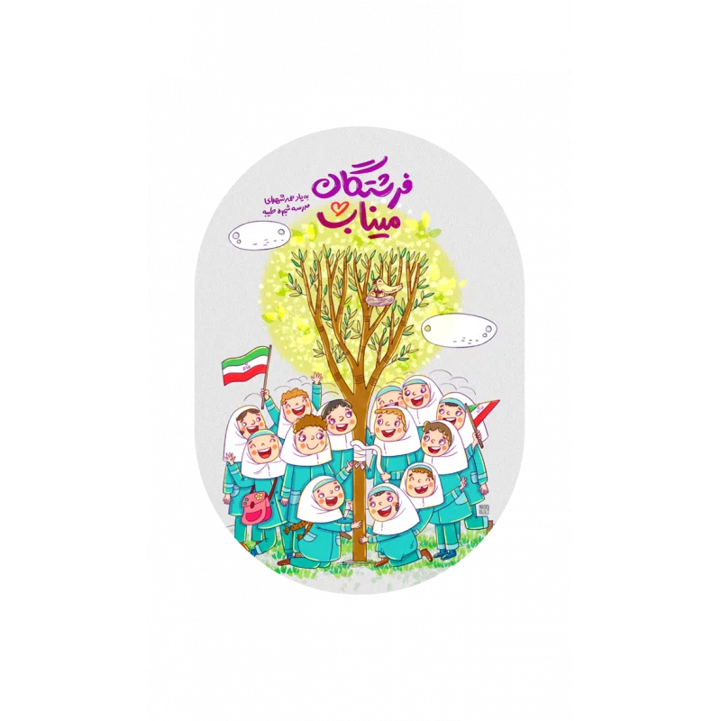 استیکر  خام