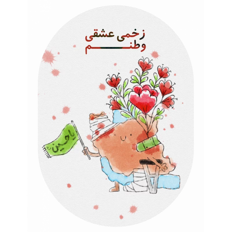 استیکر  خام