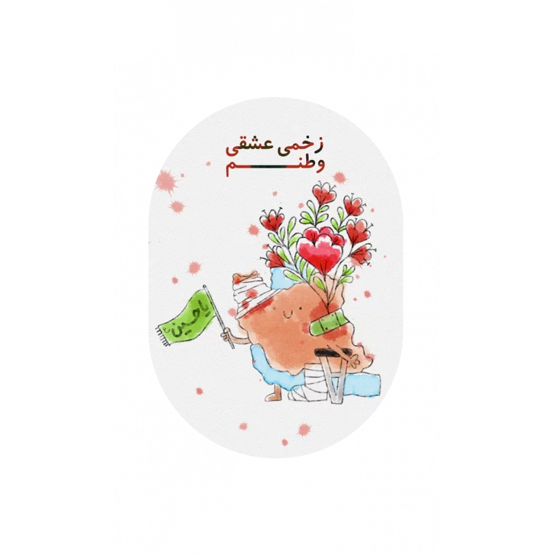 استیکر  خام