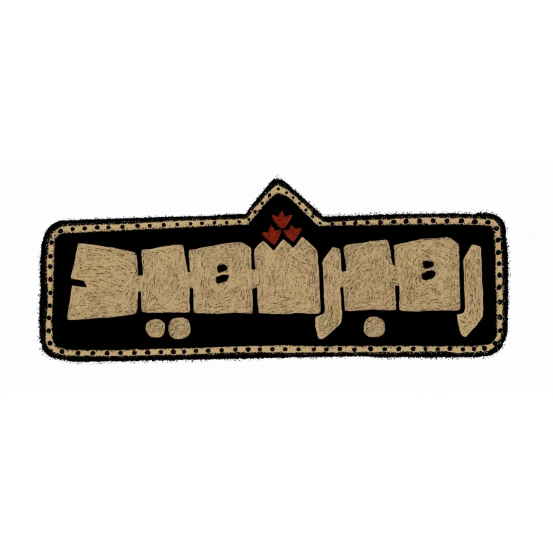 استیکر  خام