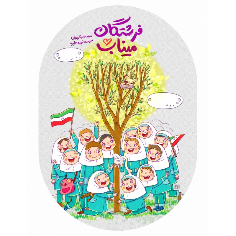 استیکر  خام