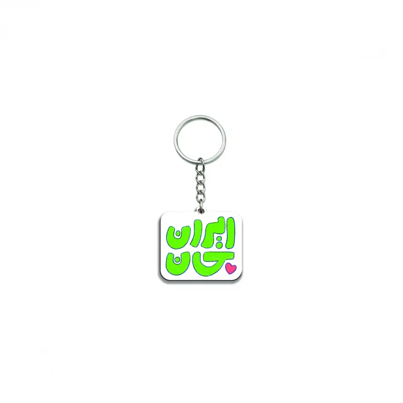 دسته کلید ( چوب و استیکر ) خام