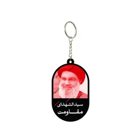 دسته کلید  سید حسن نصر الله  5*3