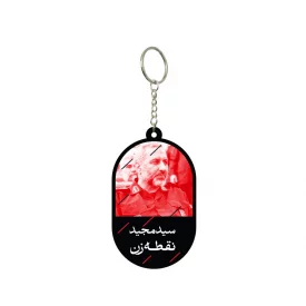 دسته کلید  سید مجید نقطه زن  5*3