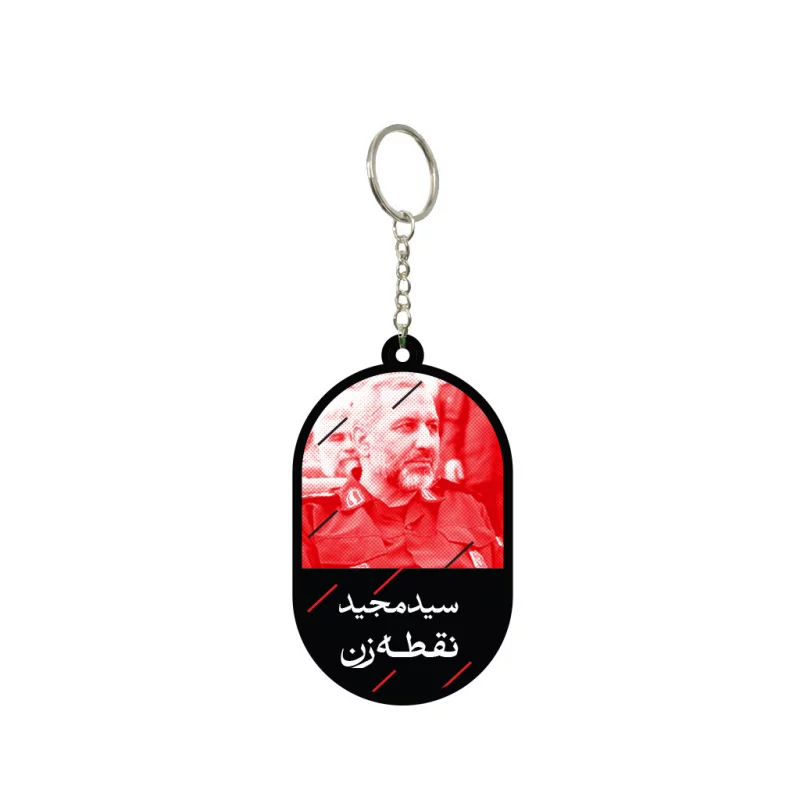 دسته کلید ( چوب و استیکر ) خام